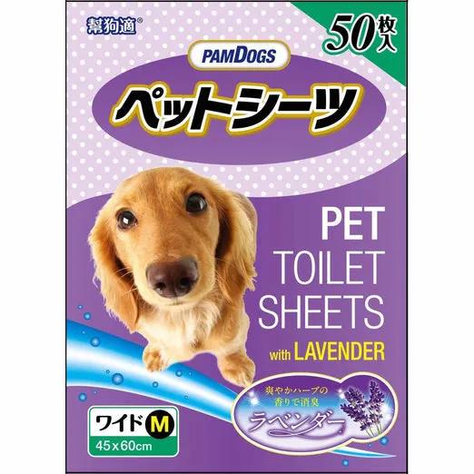 [PAWSOME BUNDLE] 2 FOR $30: PamDogs Hokkaido Lavender Medium Toilet Sheets (50pcs)
