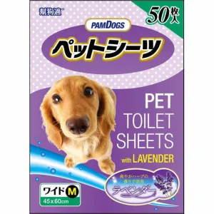 [PAWSOME BUNDLE] 2 FOR $30: PamDogs Hokkaido Lavender Medium Toilet Sheets (50pcs)